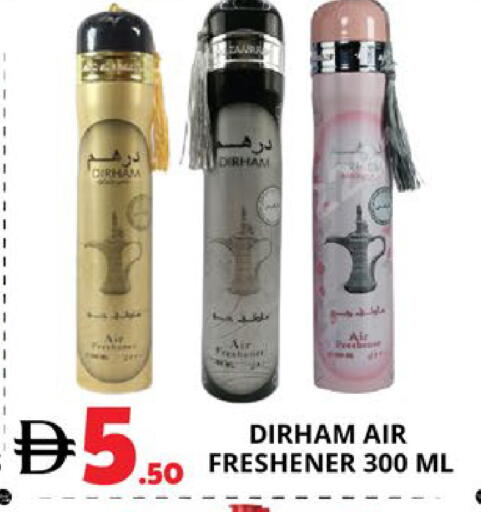 available at EXPRESS AL MADEENA HYPERMARKET LLC in UAE - Abu Dhabi
