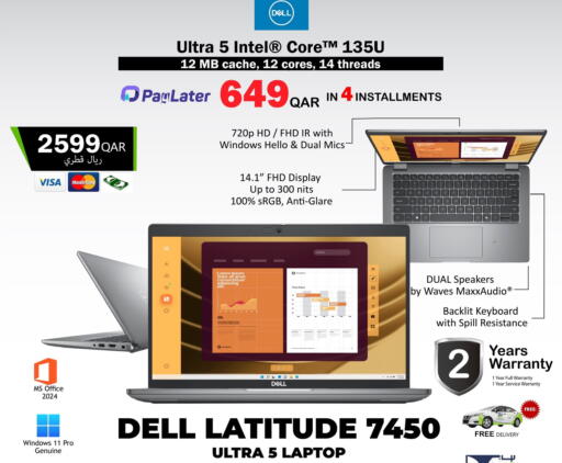 available at PC house  in Qatar - Al Wakra