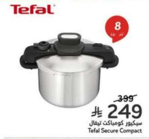available at Hyper Panda in KSA, Saudi Arabia, Saudi - Yanbu