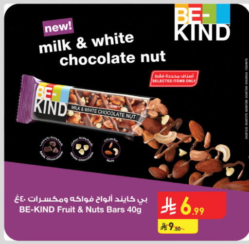 available at Danube in KSA, Saudi Arabia, Saudi - Mecca