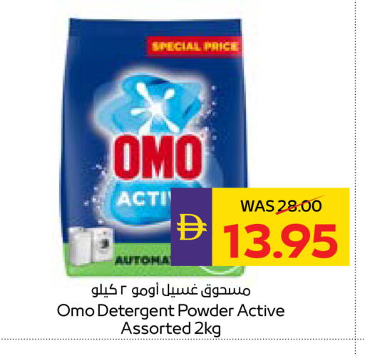 available at أدكووب in الإمارات العربية المتحدة , الامارات - أبو ظبي
