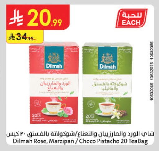 available at Danube in KSA, Saudi Arabia, Saudi - Buraidah