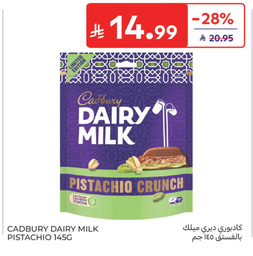 available at Carrefour in KSA, Saudi Arabia, Saudi - Buraidah