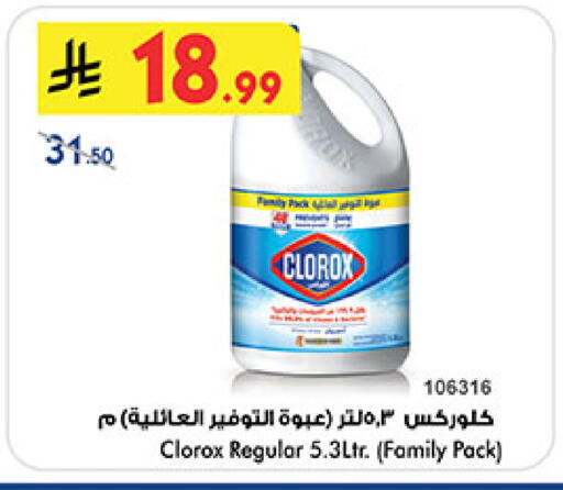 available at بن داود in مملكة العربية السعودية, السعودية, سعودية - خميس مشيط