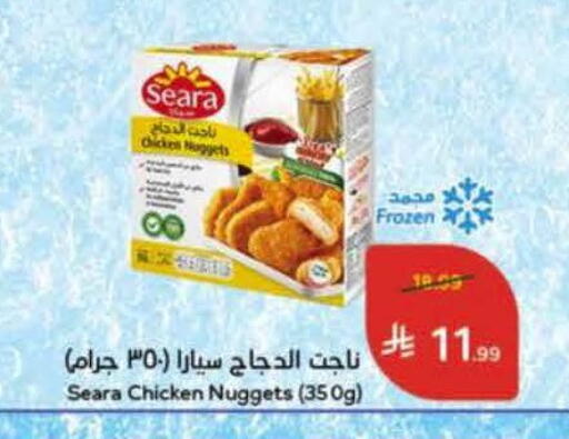 available at Hyper Panda in KSA, Saudi Arabia, Saudi - Buraidah