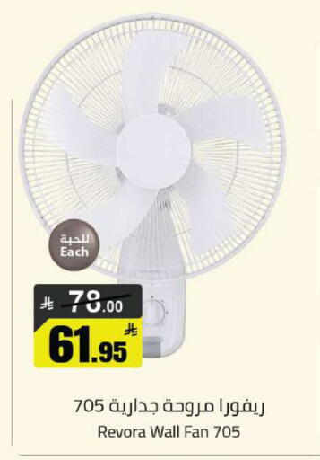 available at مخازن هايبرماركت in مملكة العربية السعودية, السعودية, سعودية - تبوك