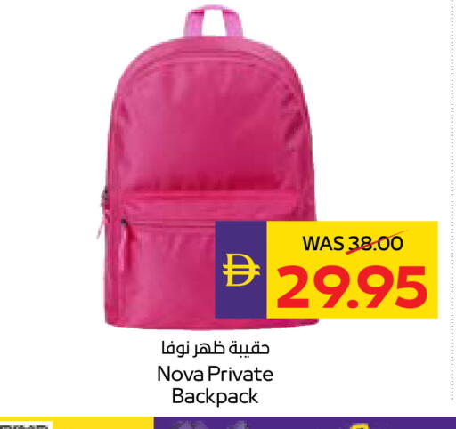 available at أدكووب in الإمارات العربية المتحدة , الامارات - ٱلْعَيْن‎