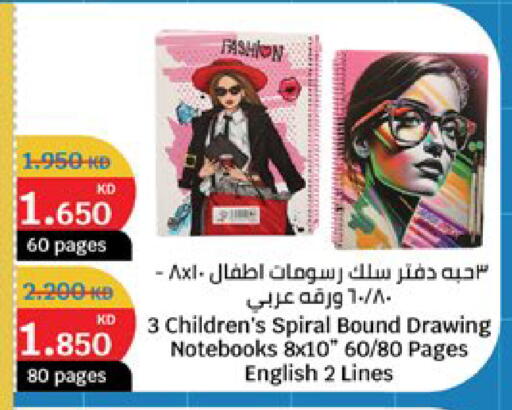 available at سيتي هايبرماركت in الكويت - مدينة الكويت