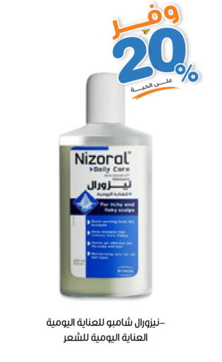 available at صيدليات انوفا in مملكة العربية السعودية, السعودية, سعودية - حفر الباطن