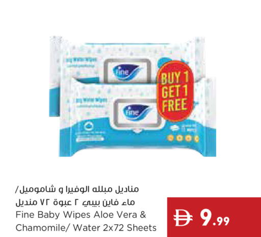 available at Istanbul Supermarket in UAE - Abu Dhabi
