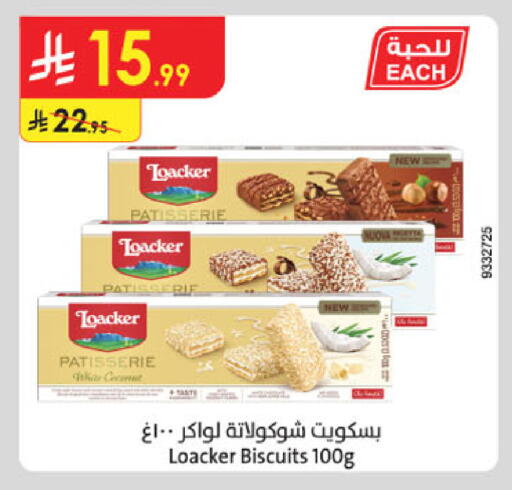 available at Danube in KSA, Saudi Arabia, Saudi - Al Khobar