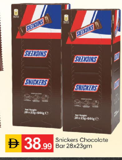 available at سوق طلال in الإمارات العربية المتحدة , الامارات - ٱلْفُجَيْرَة‎