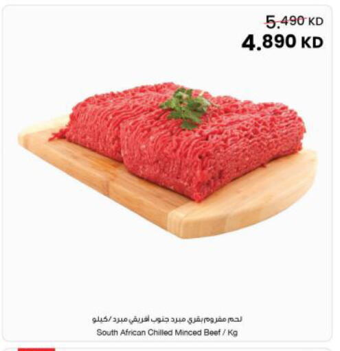 available at The Sultan Center in Kuwait - Kuwait City