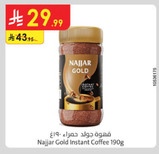 available at Danube in KSA, Saudi Arabia, Saudi - Buraidah