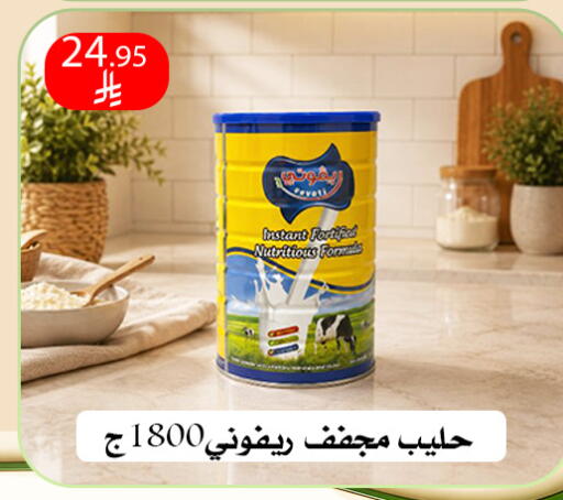 available at Family Corner in KSA, Saudi Arabia, Saudi - Riyadh