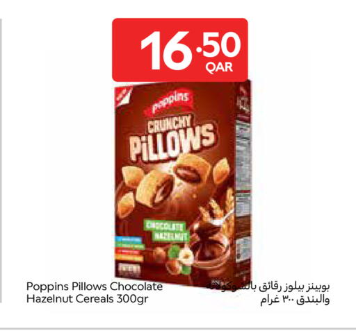 available at Carrefour in Qatar - Umm Salal