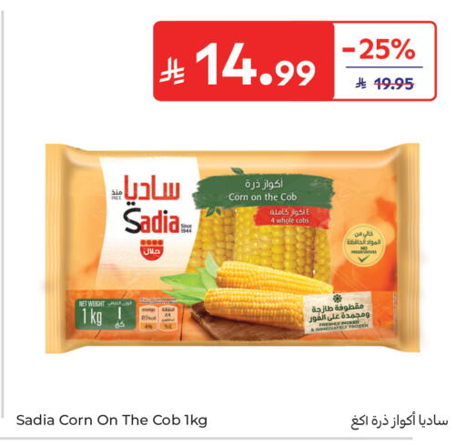 available at Carrefour in KSA, Saudi Arabia, Saudi - Buraidah