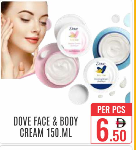 available at DAY STAR DEPARTMENT STORE.L.LC in UAE - Dubai
