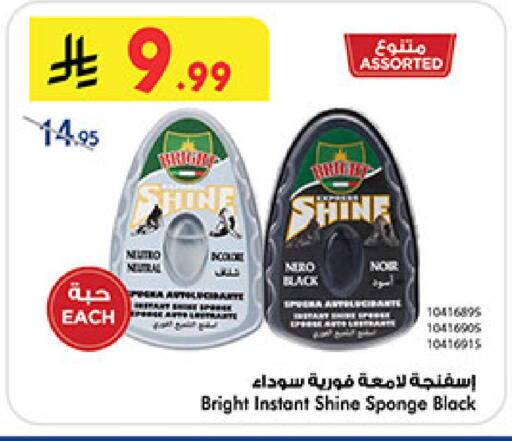 available at بن داود in مملكة العربية السعودية, السعودية, سعودية - خميس مشيط