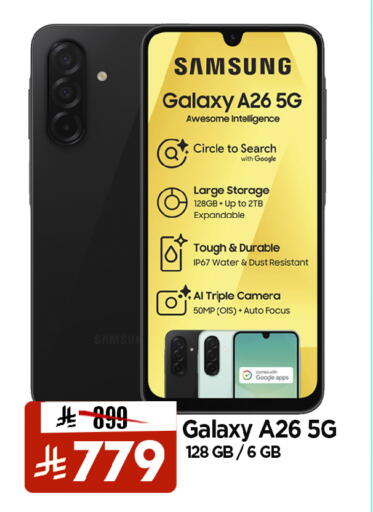 available at المدينة هايبرماركت in مملكة العربية السعودية, السعودية, سعودية - الرياض