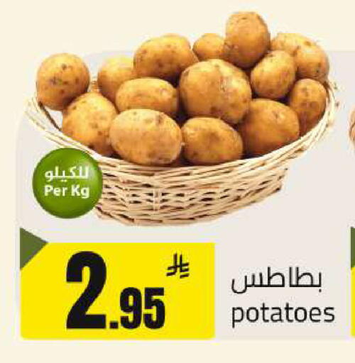 available at مخازن سوبرماركت in مملكة العربية السعودية, السعودية, سعودية - الرياض