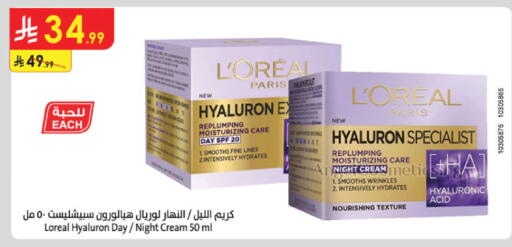 available at Danube in KSA, Saudi Arabia, Saudi - Buraidah