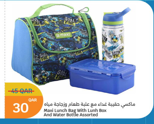 available at سيتي هايبرماركت in قطر - الضعاين