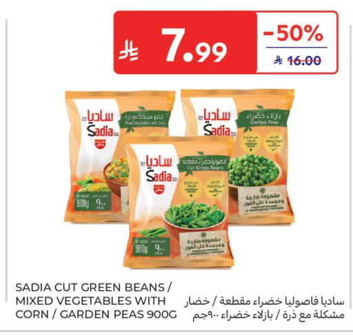 Peas available at Carrefour in KSA, Saudi Arabia, Saudi - Buraidah