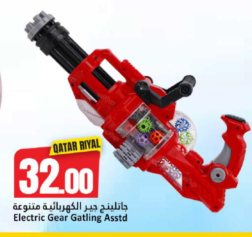 available at دانة هايبرماركت in قطر - الدوحة