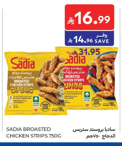 available at Carrefour in KSA, Saudi Arabia, Saudi - Buraidah
