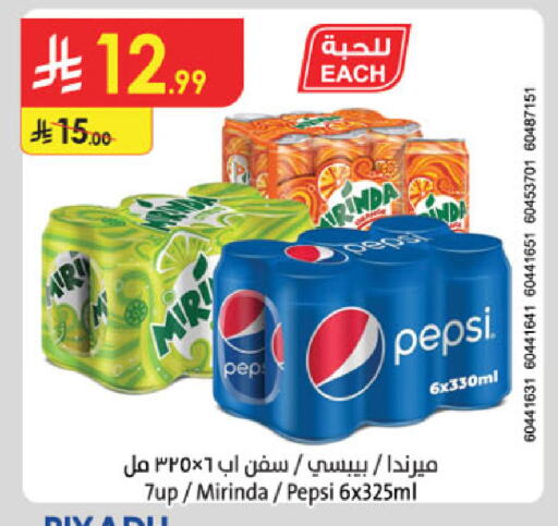 available at Danube in KSA, Saudi Arabia, Saudi - Buraidah