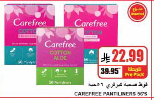 available at A ماركت in مملكة العربية السعودية, السعودية, سعودية - الرياض