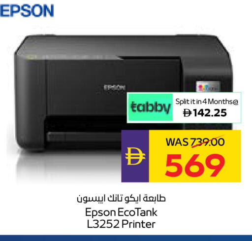 available at أدكووب in الإمارات العربية المتحدة , الامارات - أبو ظبي
