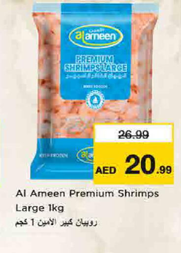 available at لاست تشانس in الإمارات العربية المتحدة , الامارات - ٱلْفُجَيْرَة‎