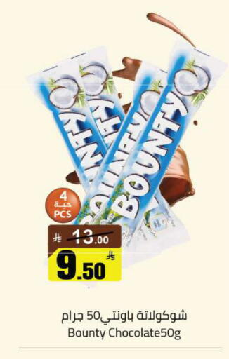 available at مخازن هايبرماركت in مملكة العربية السعودية, السعودية, سعودية - تبوك