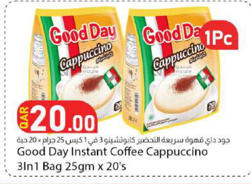 available at Dana Market in Qatar - Doha