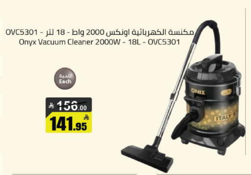 available at مخازن هايبرماركت in مملكة العربية السعودية, السعودية, سعودية - تبوك