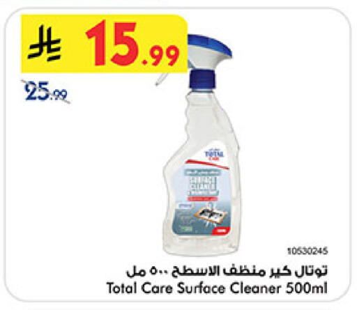 available at بن داود in مملكة العربية السعودية, السعودية, سعودية - المدينة المنورة