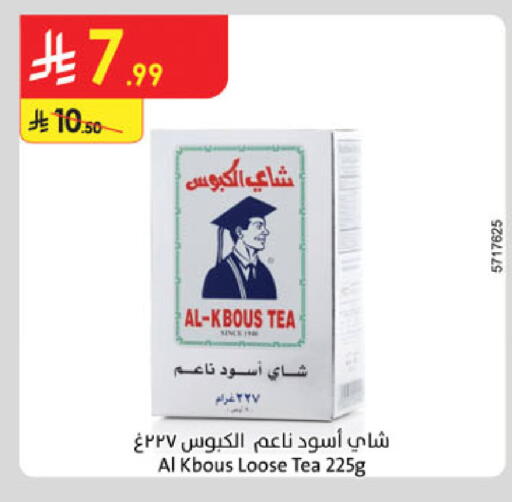 available at Danube in KSA, Saudi Arabia, Saudi - Buraidah