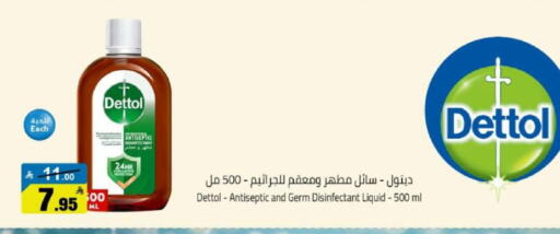 available at مخازن هايبرماركت in مملكة العربية السعودية, السعودية, سعودية - تبوك