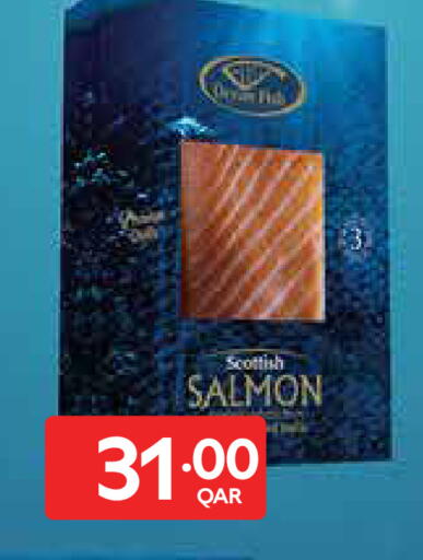 available at كارفور in قطر - الشمال