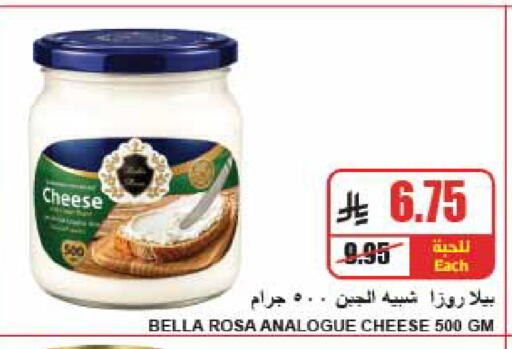 available at A Market in KSA, Saudi Arabia, Saudi - Riyadh