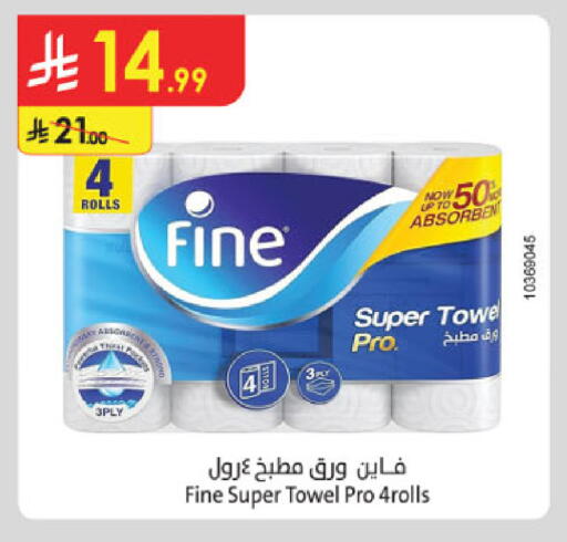 available at Danube in KSA, Saudi Arabia, Saudi - Hail