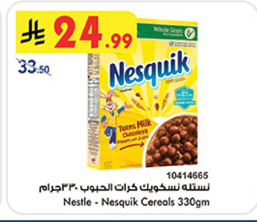 available at بن داود in مملكة العربية السعودية, السعودية, سعودية - المدينة المنورة