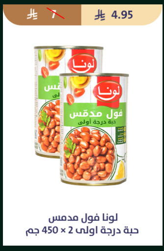 available at متاجر قوت in مملكة العربية السعودية, السعودية, سعودية - الطائف