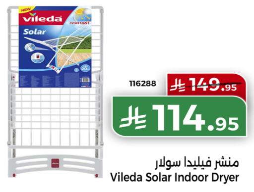available at Home Market in KSA, Saudi Arabia, Saudi - Mecca