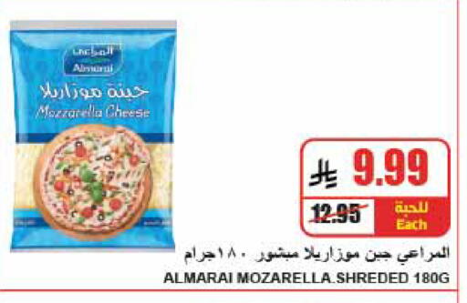 available at A Market in KSA, Saudi Arabia, Saudi - Riyadh