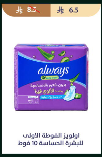 available at متاجر قوت in مملكة العربية السعودية, السعودية, سعودية - الطائف