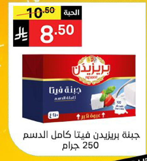 available at سوبرماركت نوري‎ in مملكة العربية السعودية, السعودية, سعودية - جدة