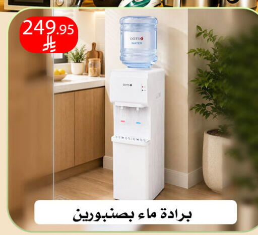 available at ركن العائلة in مملكة العربية السعودية, السعودية, سعودية - الرياض